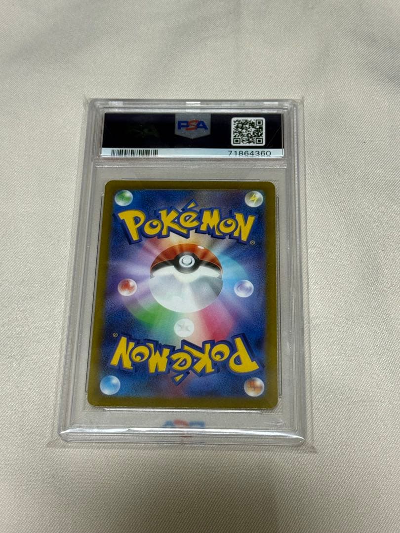 ポケモンカード　シンオウの仲間たち　SR. PSA10