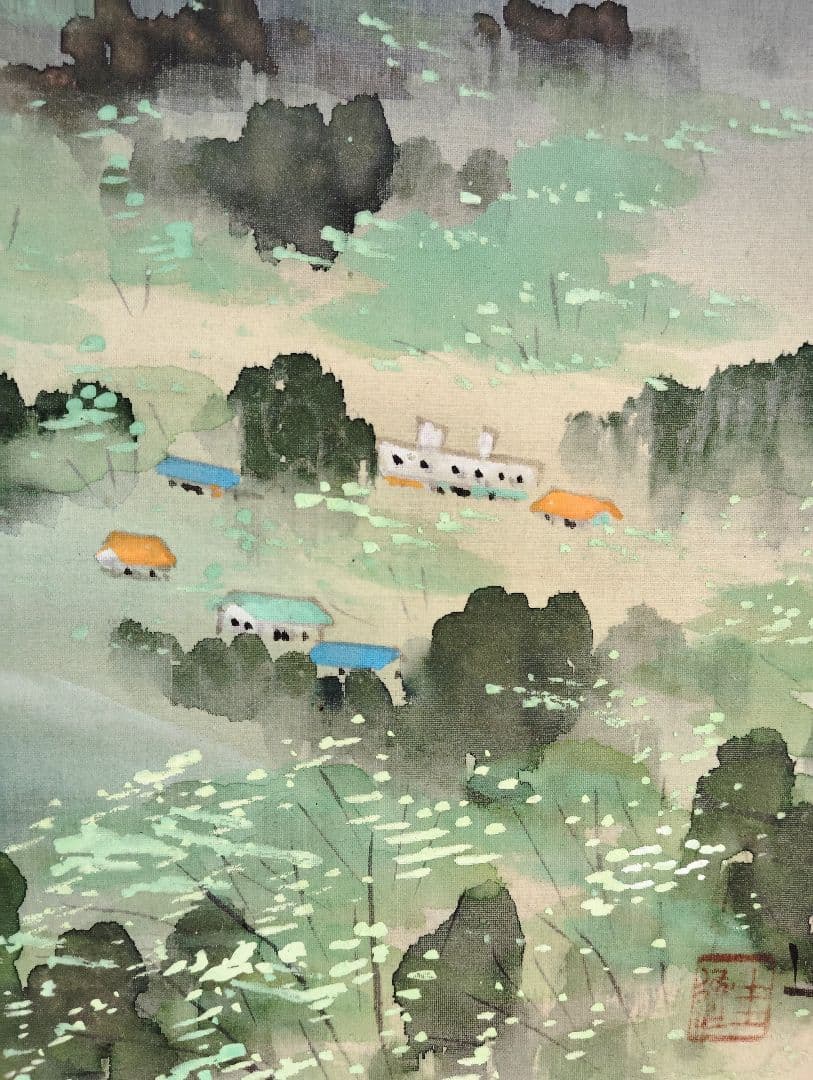 掛軸　岸本圭逸　風景画　山水図