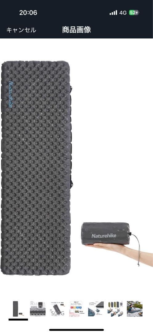 Naturehike スリーピングマット R3.5