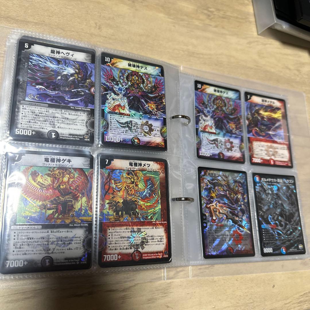 デュエルマスターズ引退品　初期カード多数