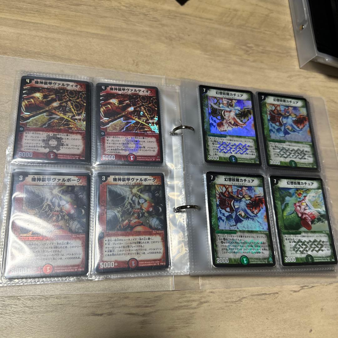 デュエルマスターズ引退品　初期カード多数