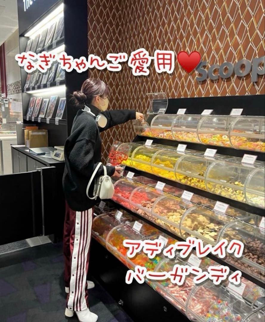 adidas アディブレイク トラックパンツ スナップパンツ バーガンディ 赤