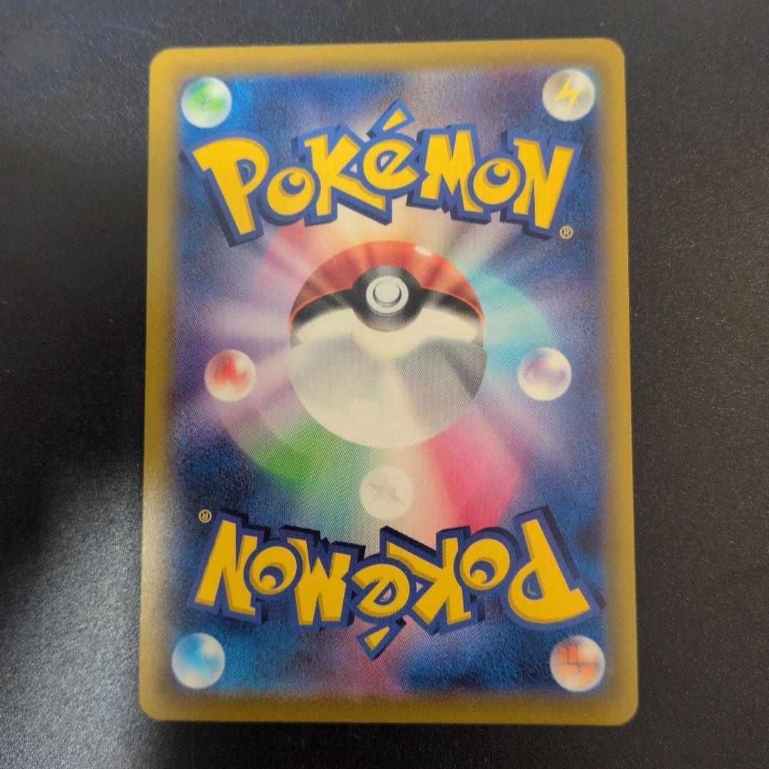 【美品】ポケモンカード ミュウ プロモ エクストラバトルの日