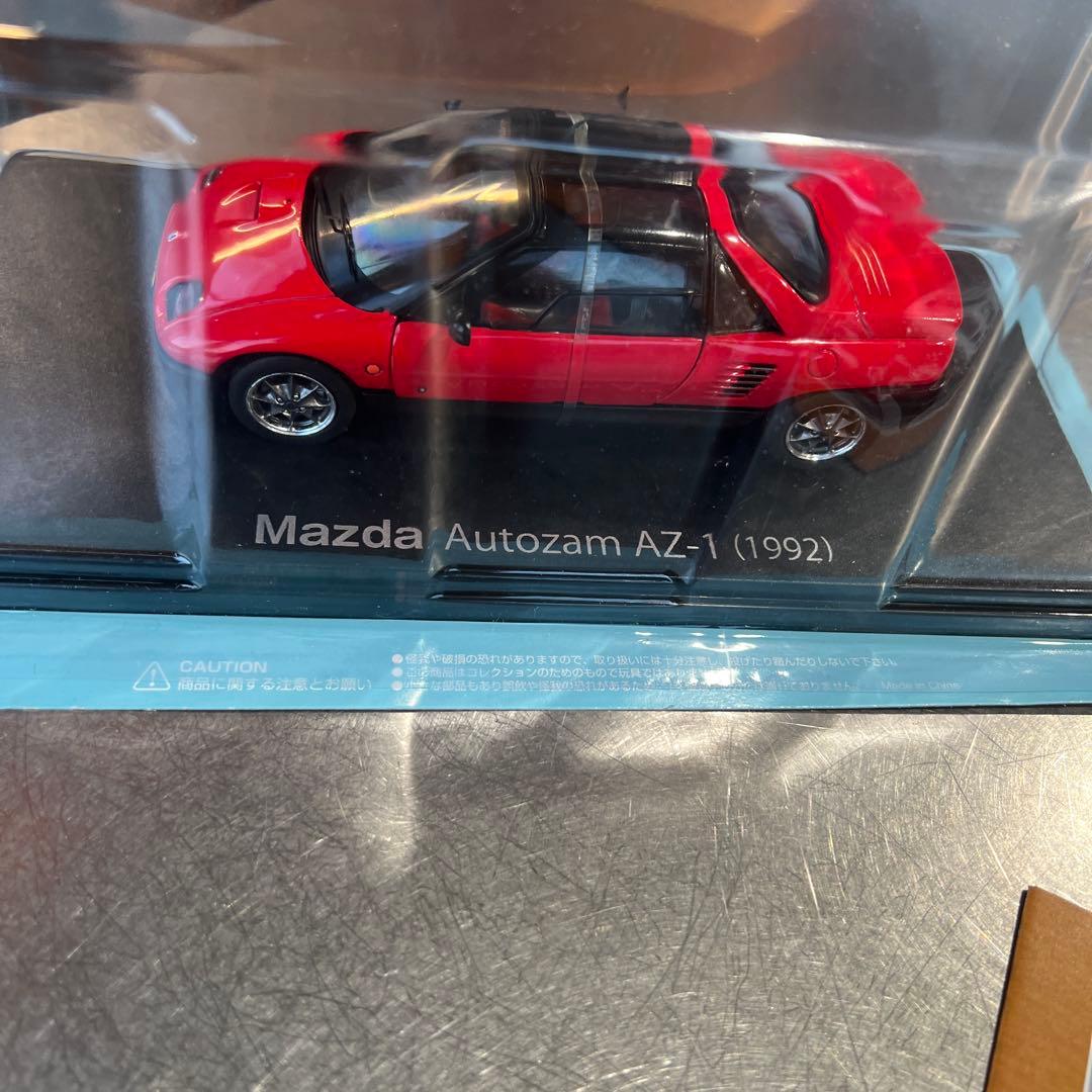 ミニカー W Mazda Autozam AZ-1 (1992)