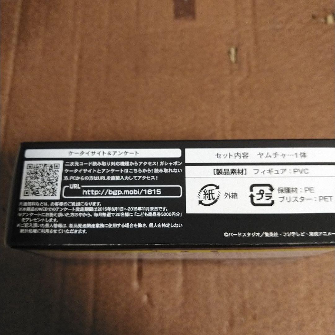 新品未開封 ドラゴンボールZ ヤムチャ フィギュア バンプレスト