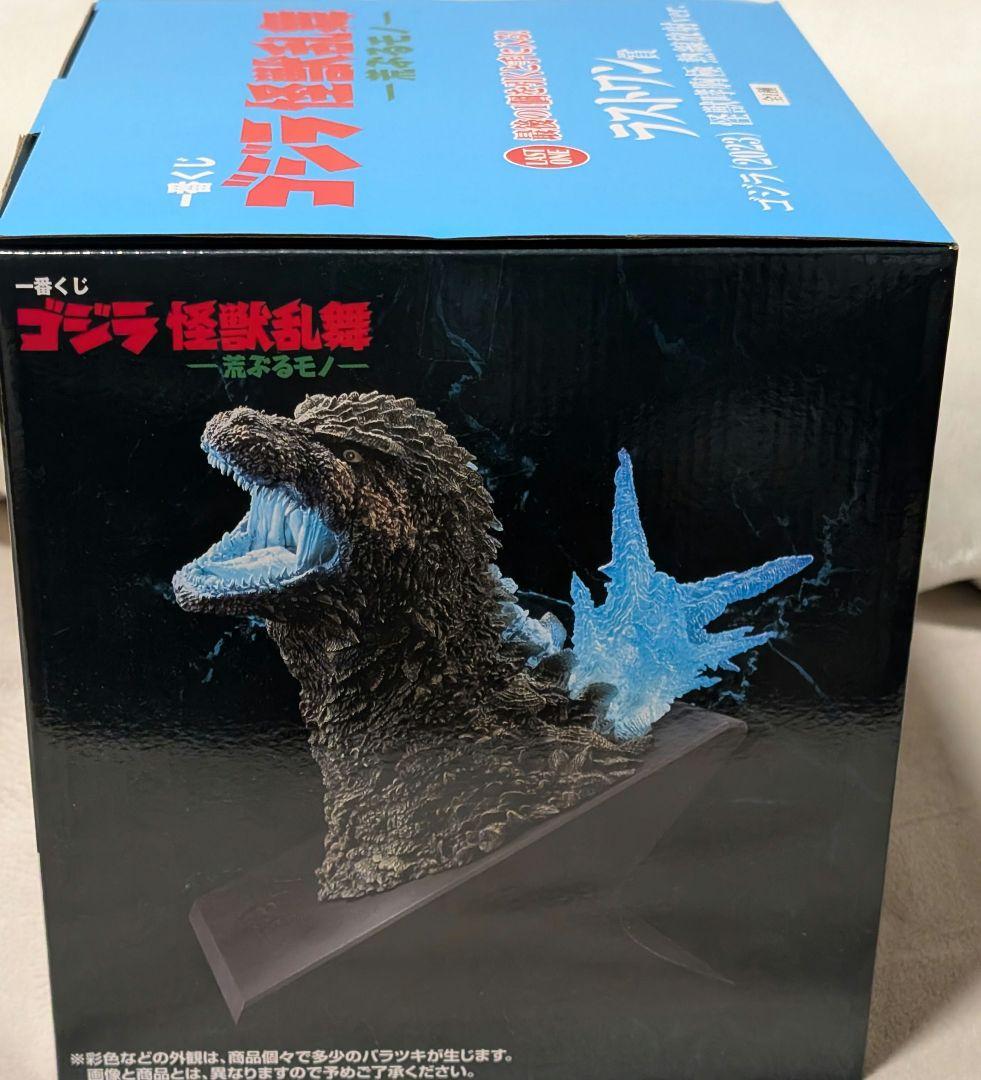 一番くじ ラストワン ゴジラ (2023) 怪獣乱舞 熱線放射ver. 新品