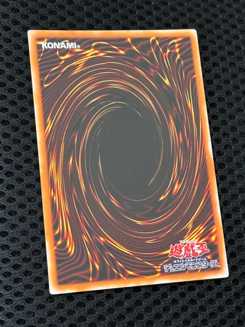 ト*★様 極美品　人造人間サイコ・ショッカー　レリーフ　アルティメット　遊戯王