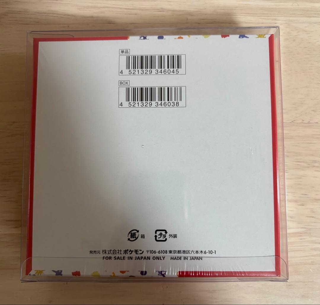 【新品未開封】ポケモンカード151 BOXシュリンク付き ②