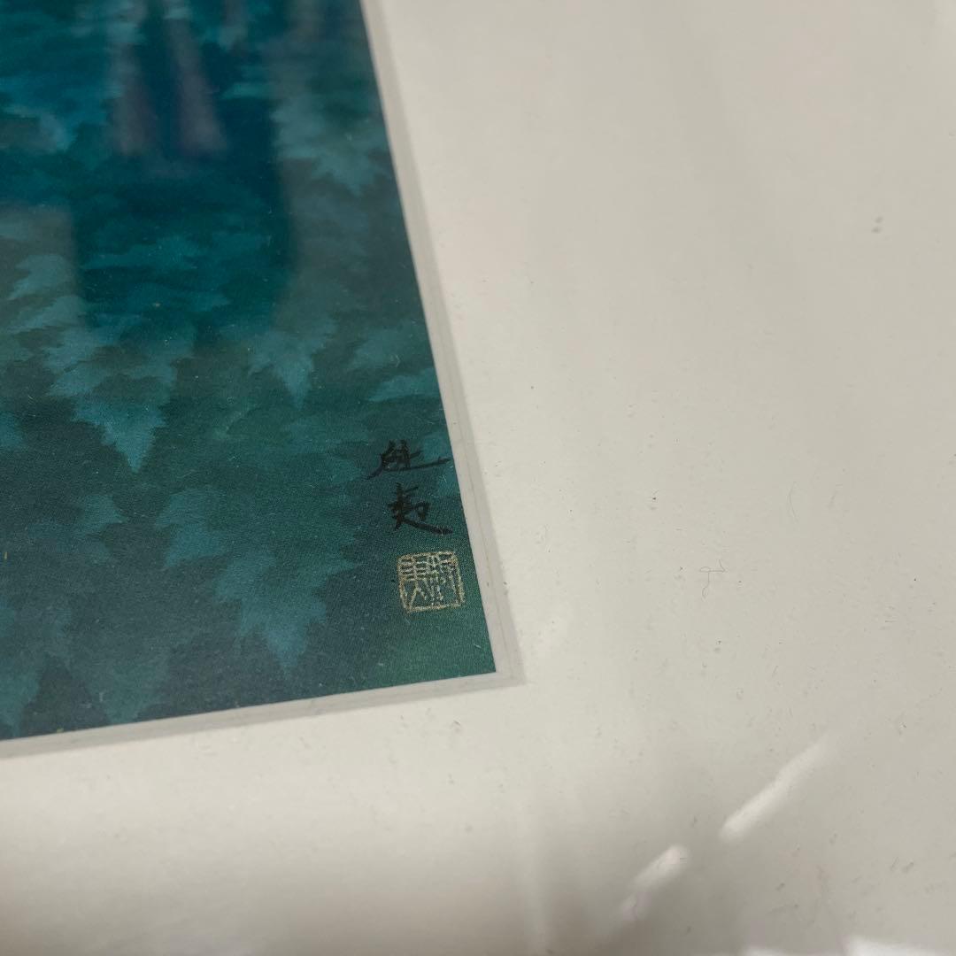 東山魁夷　白馬幻想　絵画　印刷　額縁付き　日本画　名画