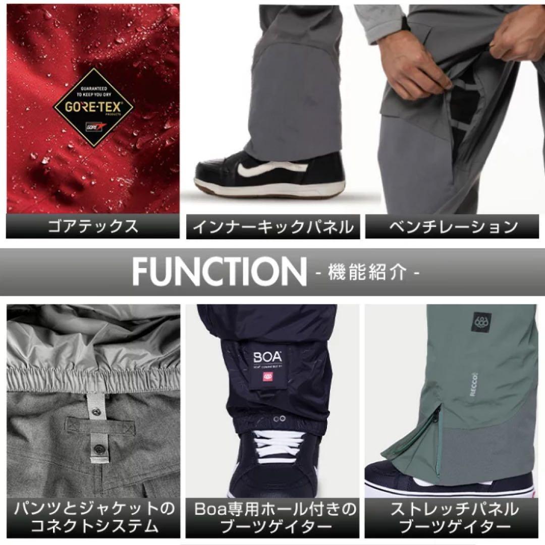 686 GORE-TEX Stretch ゴアテックスパンツ ビブパンツ