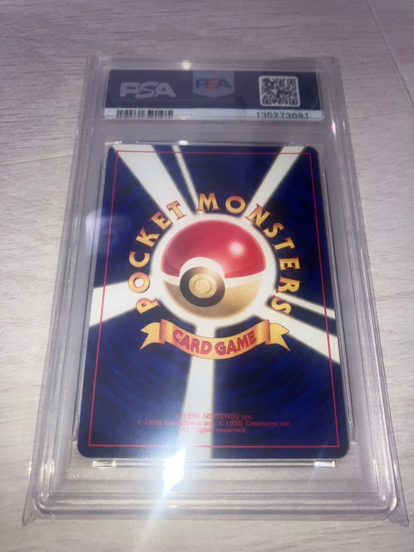 渦巻きホロ4個の激レア個体　旧裏ポケカPSA9 エンテイ　プレミアムファイル