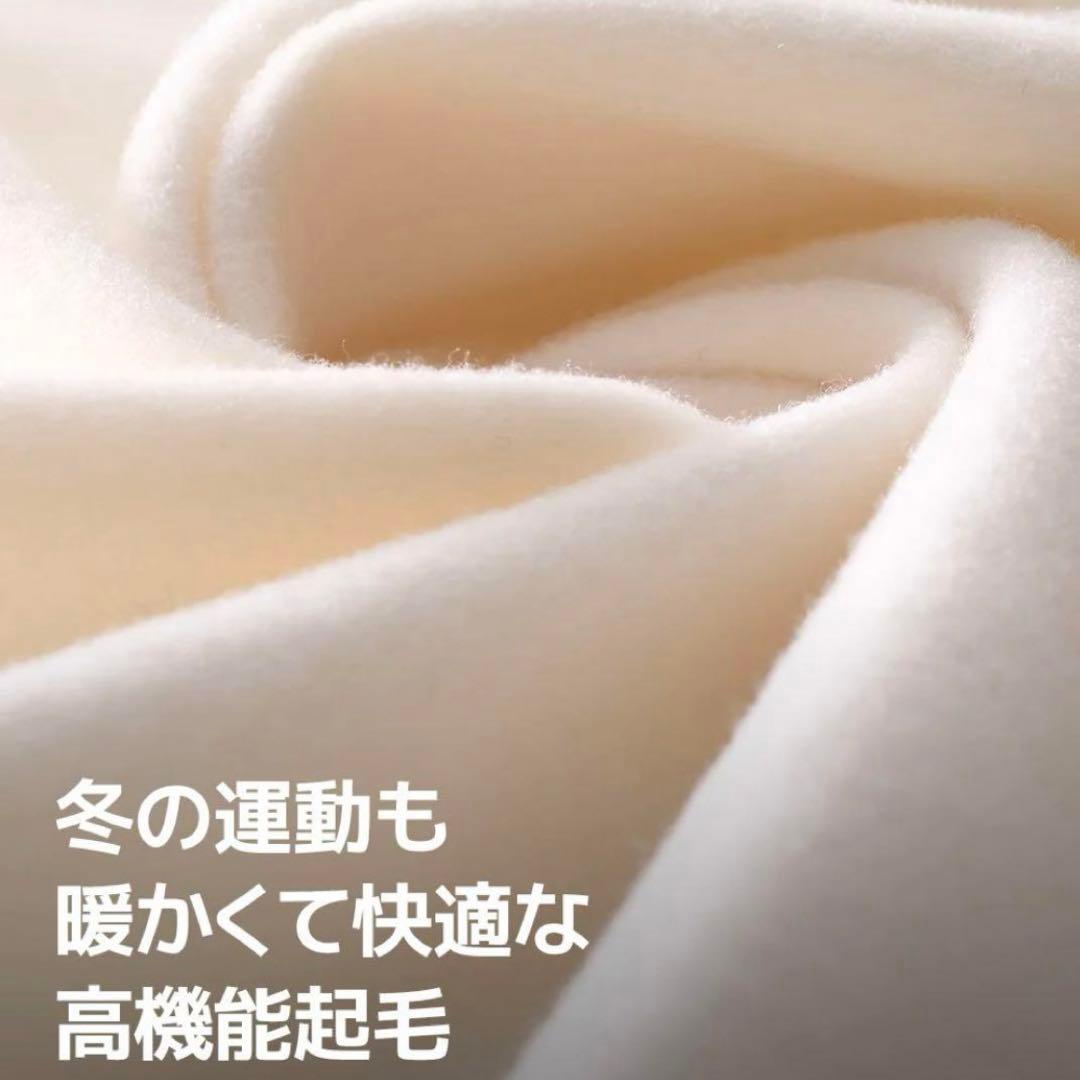 裏起毛ジョガーフィットレギンス