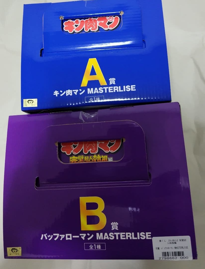 キン肉マン　一番くじ　A賞 キン肉マン　B賞 バッファローマン フィギュア