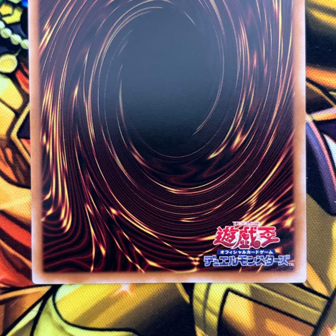 遊戯王 黒魔導のカーテン オーバーフレーム ウルトラ 2枚セット