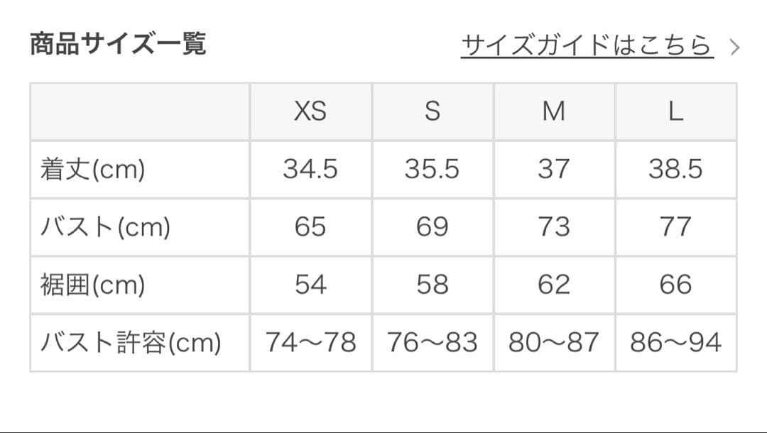 Mサイズ【SUKALA】エンボスリーフブラトップ&レギンス　セット（ブラウン）