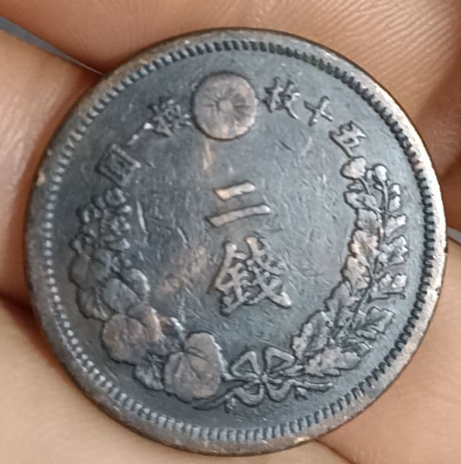 ​【极美品·龙鳞清】竜二銭 17枚 年号揃セット 明治8年/6年 24h内発送
