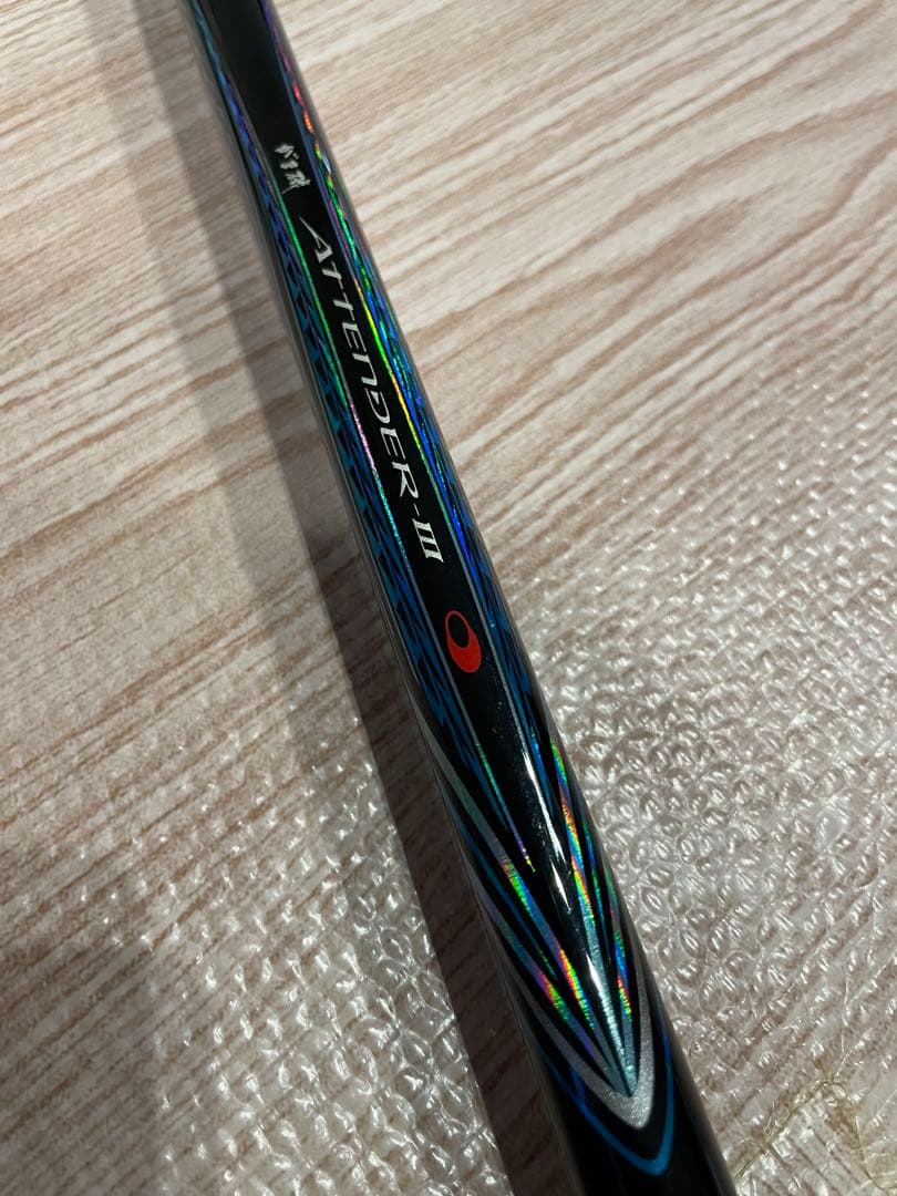 がまかつ アテンダー3 1.5-53 がま磯　インテッサ マスターモデル