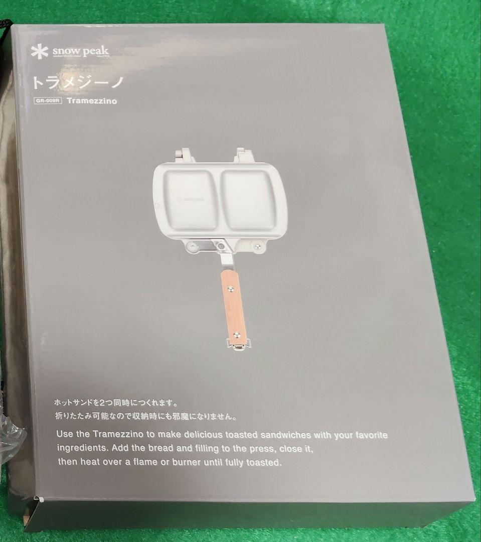 【新品未使用】 peak ホットサンドメーカートラメジーノGR-009R