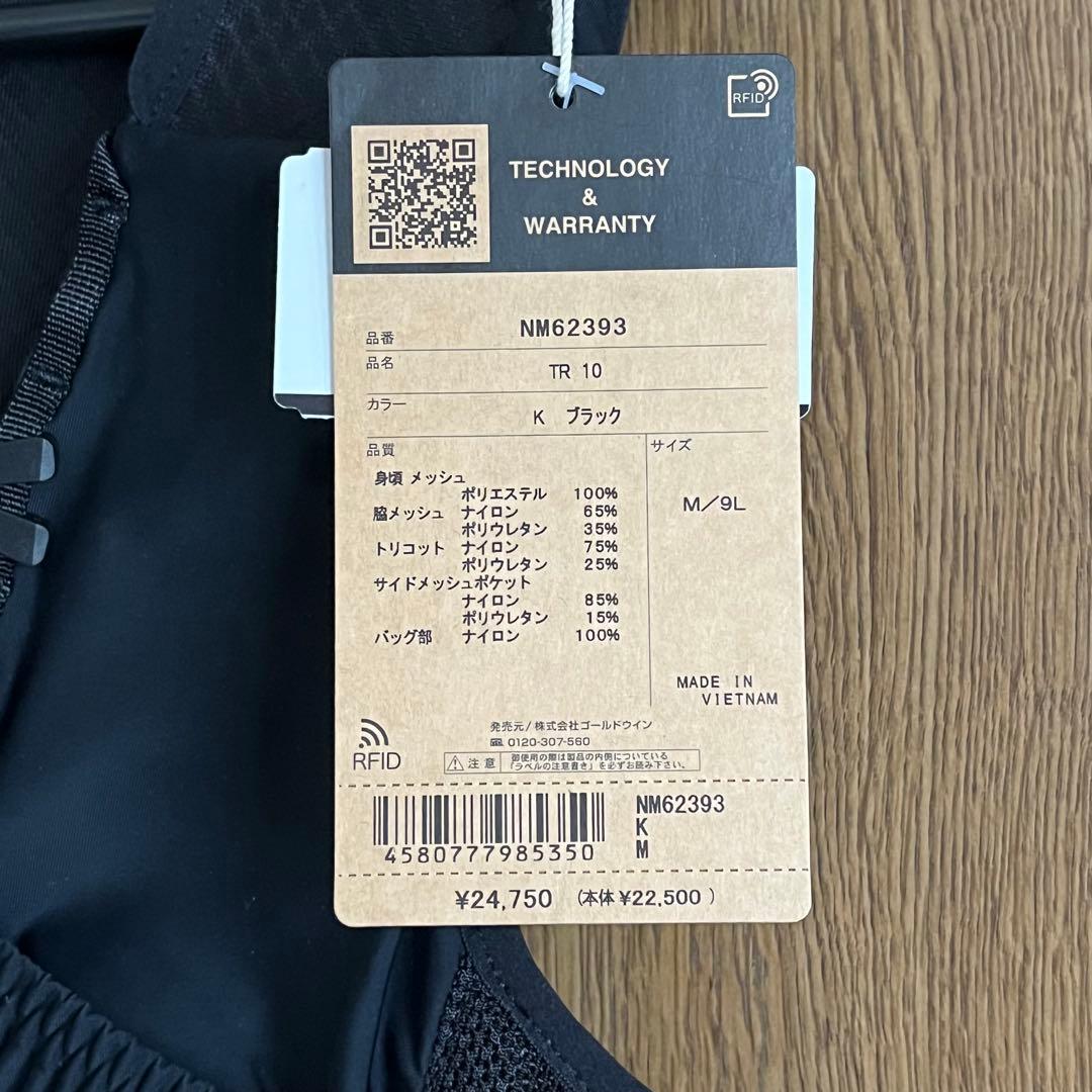 【新品未使用】THE NORTH FACE トレイルランニングベストTR10/M