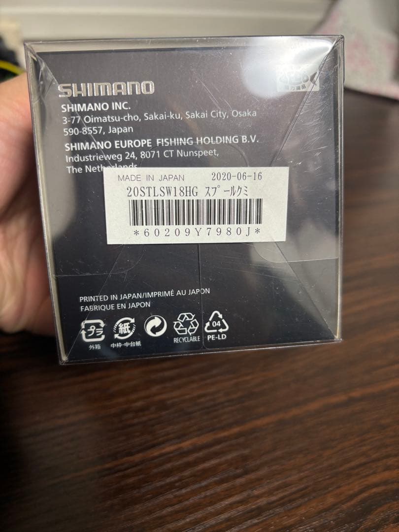 シマノ 20ステラSW 18000HG スプール