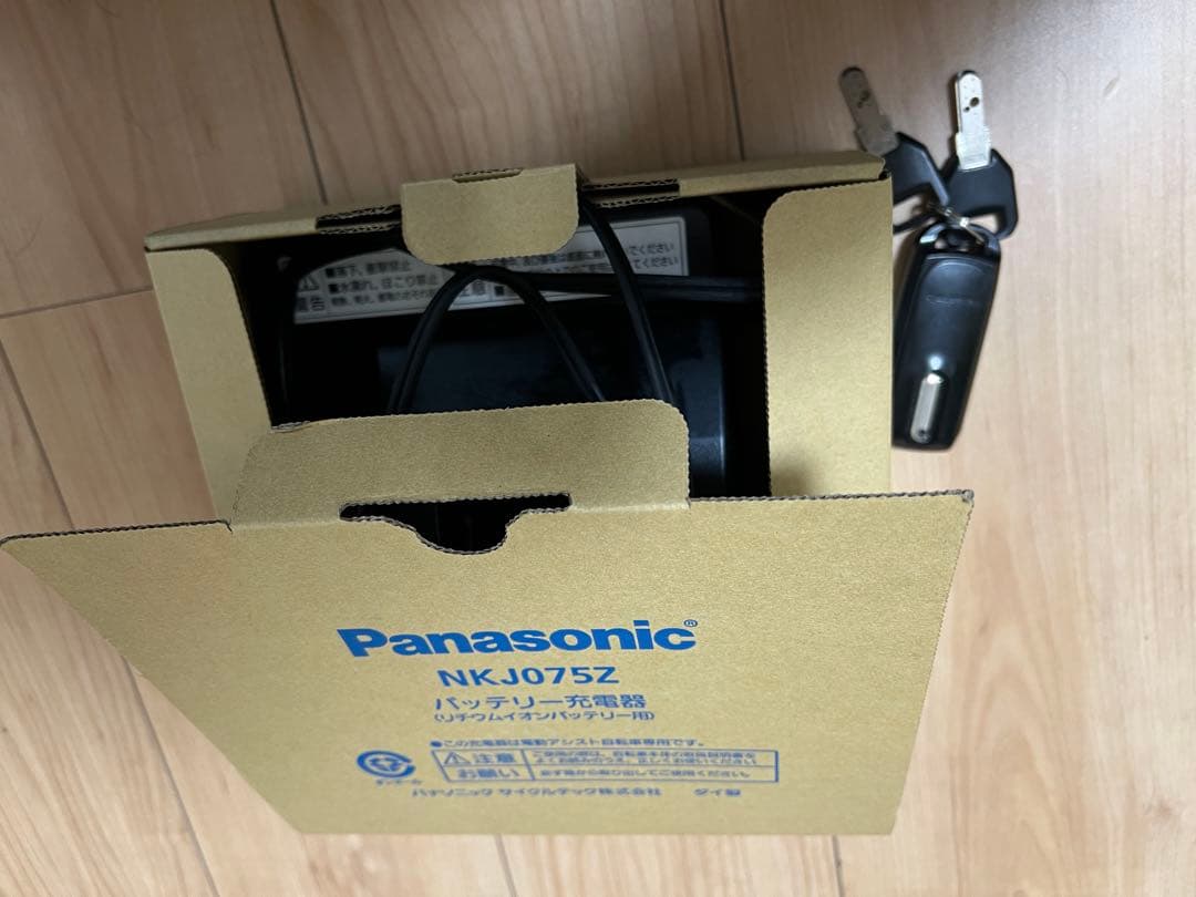 【訳あり】Panasonic 電動アシスト自転車 チャイルドシート付き