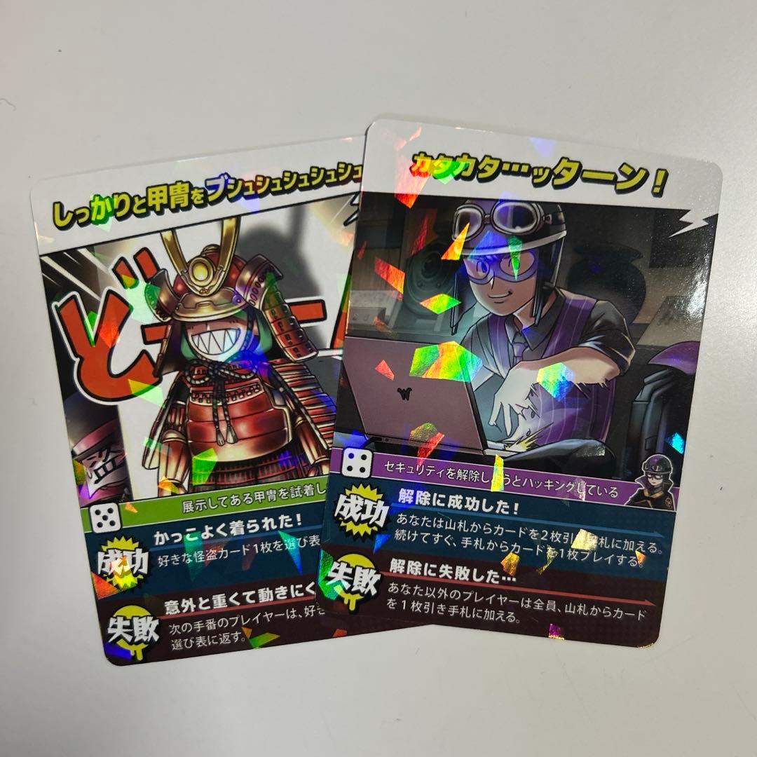 我々だ まとめ売り