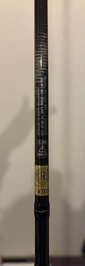 アウトレイジ BR LJ 63XXHS 24年モデル