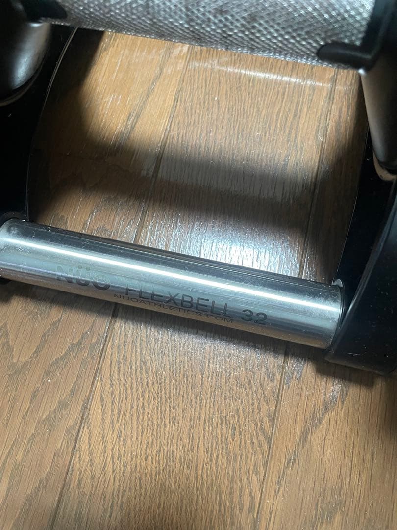 フレックスベルダンベル4kg刻み　32kg ①