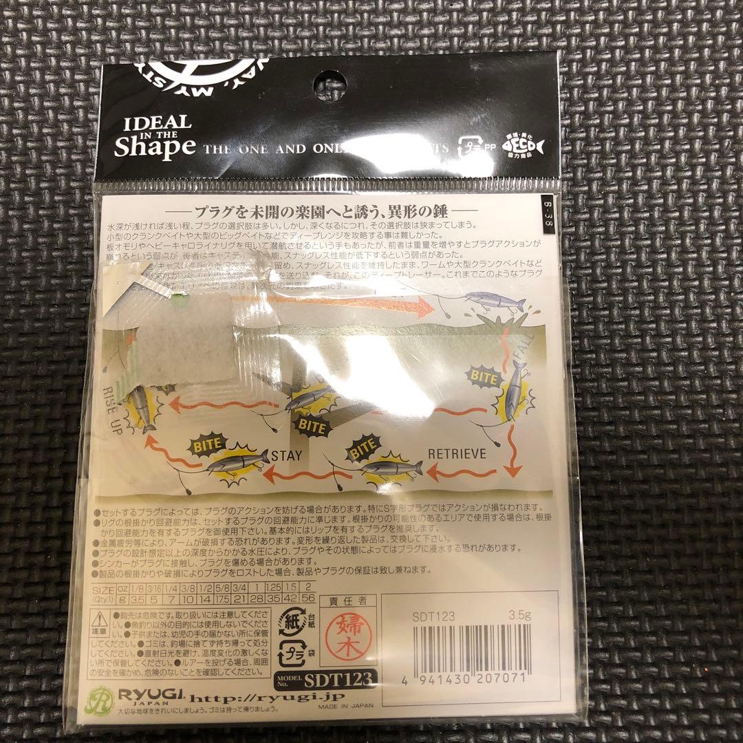 drt タイニークラッシュlow TOKYO GOLD ディープトレーサー