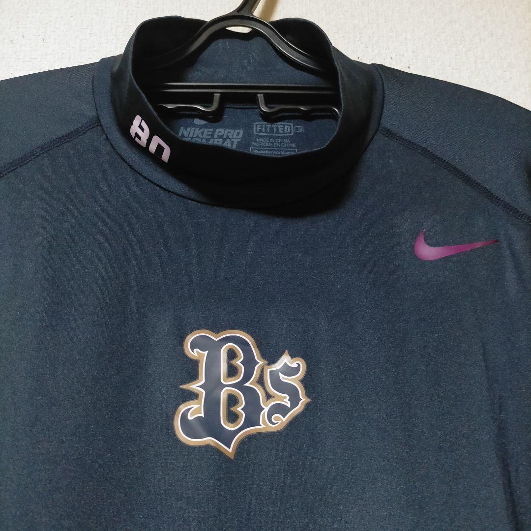 ナイキ NIKE オリックス バファローズ コンプレッション インナー シャツ