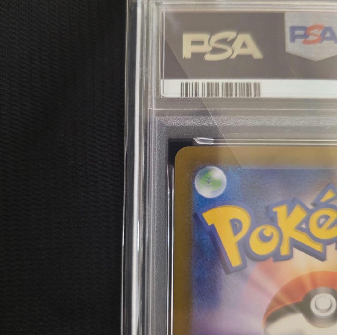 2024 超電ピカチュウex UR 136/106 PSA10
