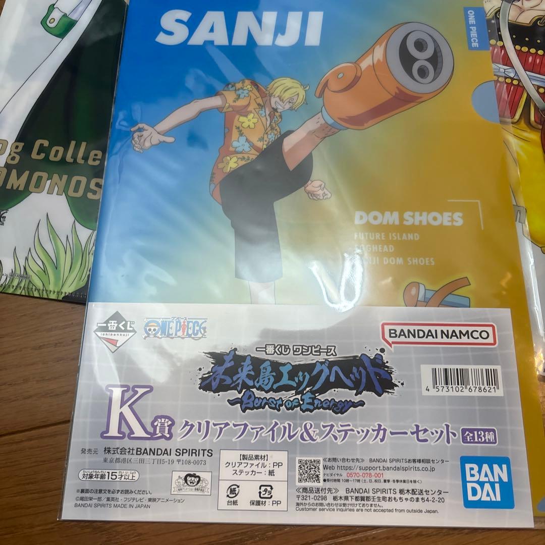 ワンピース　ログコレクション　GEAR5 MOMO Nosuke クリアファイル