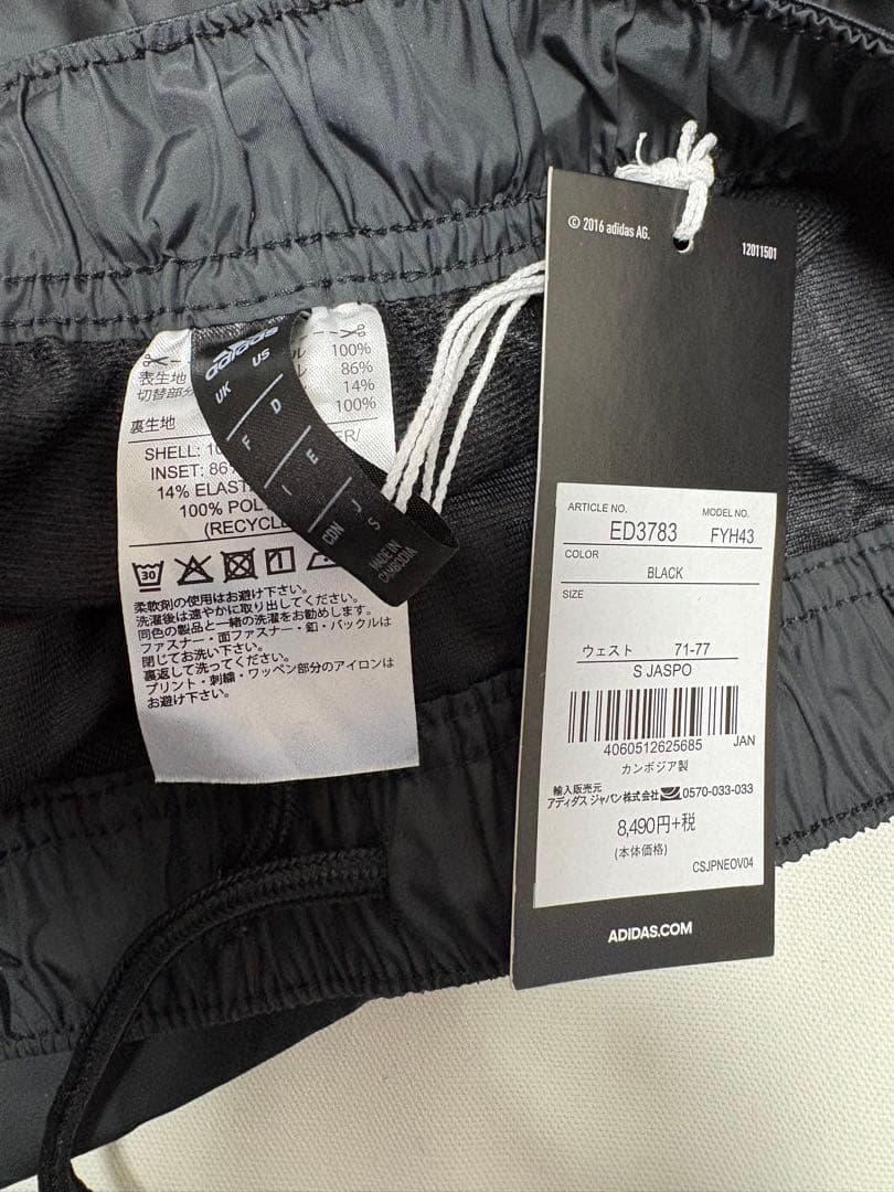 新品未使用adidas ウィンドブレーカー　パンツ上下セット