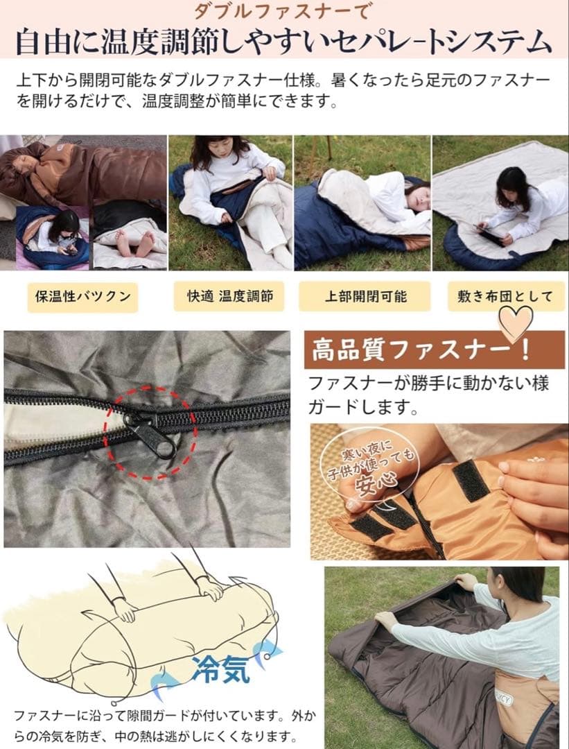 寝袋 2個セット シュラフ 撥水 防水 アウトドア キャンプ 防災 ブラウン