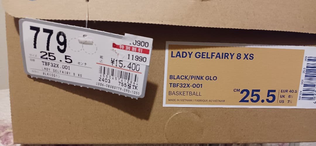 asics Lady Gelfairy 8 XS 25.5㌢ 　アシックス