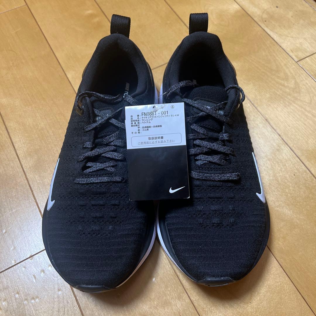 【新品】NIKE ナイキ インフィニティラン 4 エクストラワイド 25.5cm