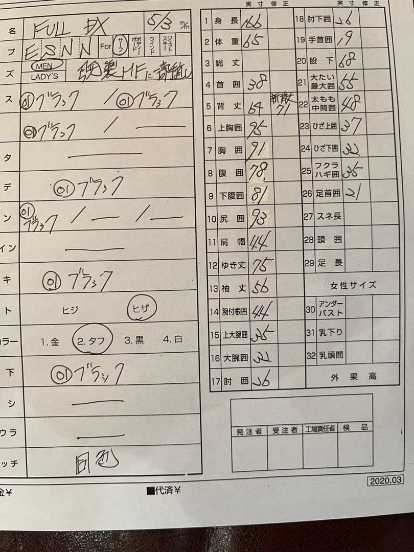 QUIVER クイバー ウエットスーツ サーフィン 5X3mm フルスーツ 中古