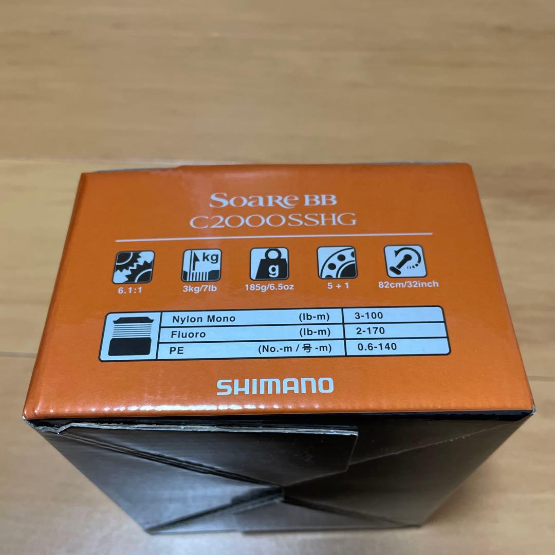 SHIMANO 22 Soare BB C2000SSHG シマノ ソアレ