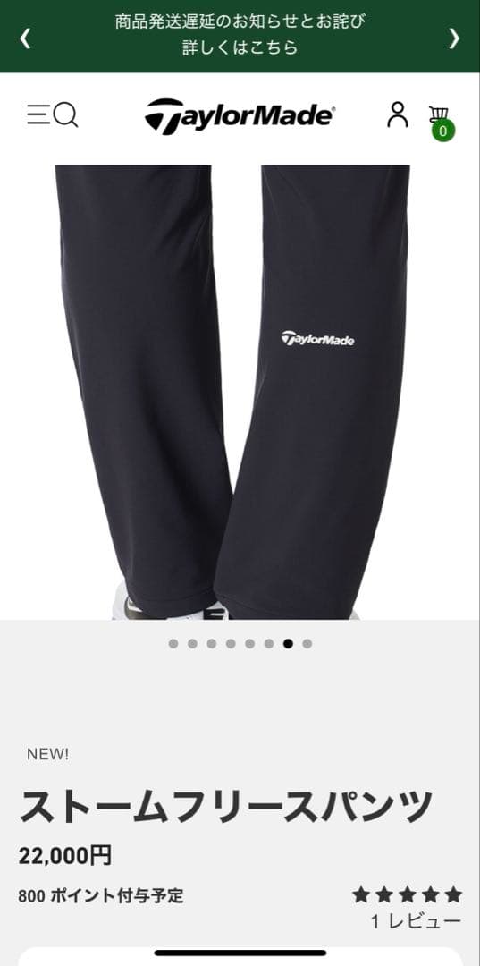 TaylorMade ストームフリースパンツ 黒