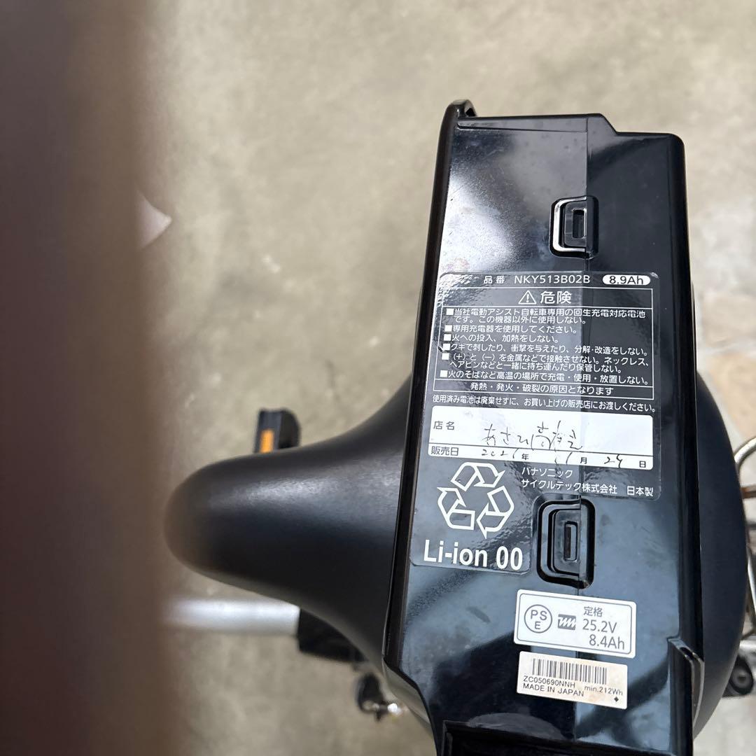 電動アシスト自転車 シティタイプ シルバー