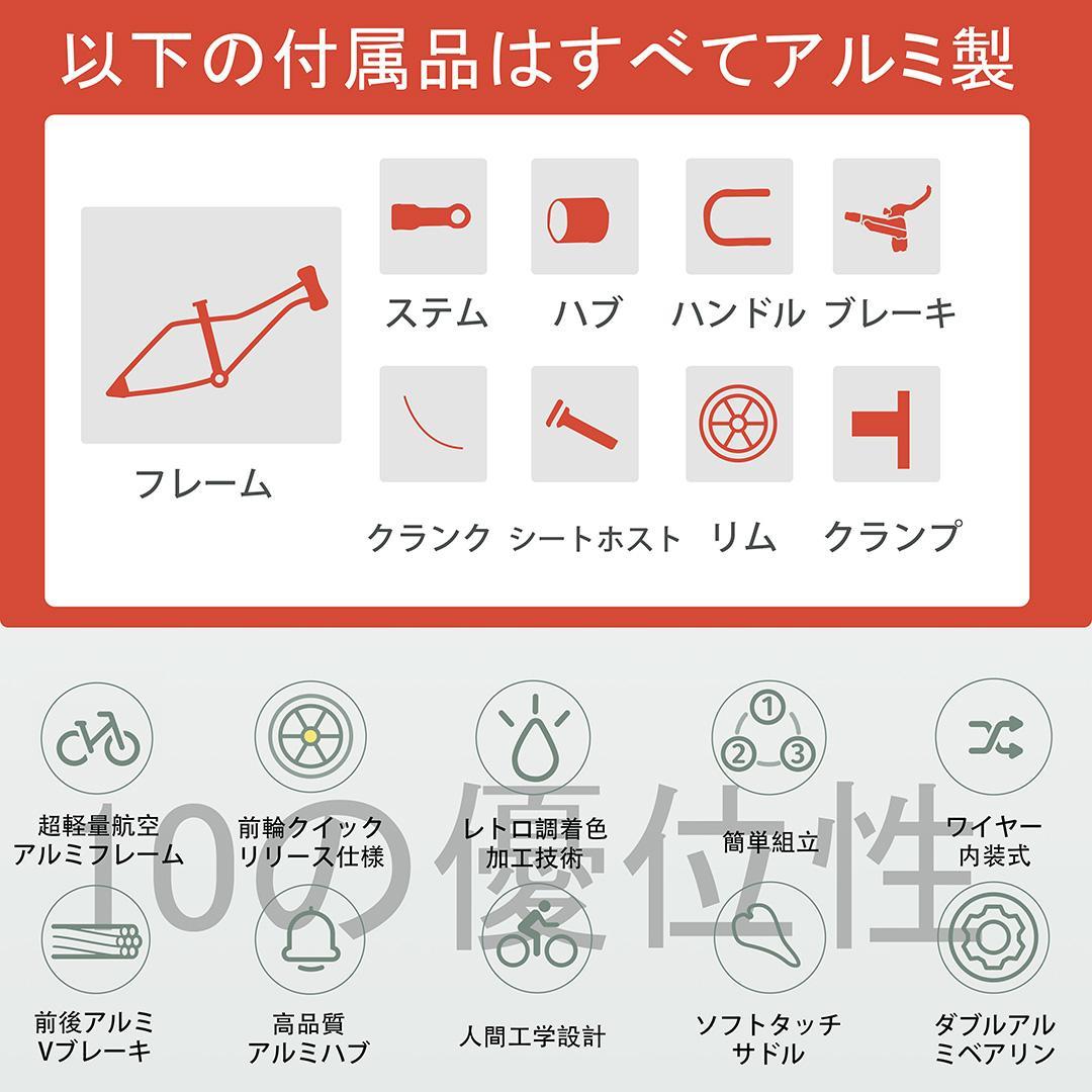 ACEXIS 子供自転車 16インチ 超軽量アルミ本体8.8kg Silver