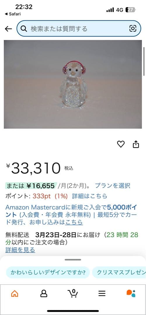 スワロフスキークリスタル　ペンギン