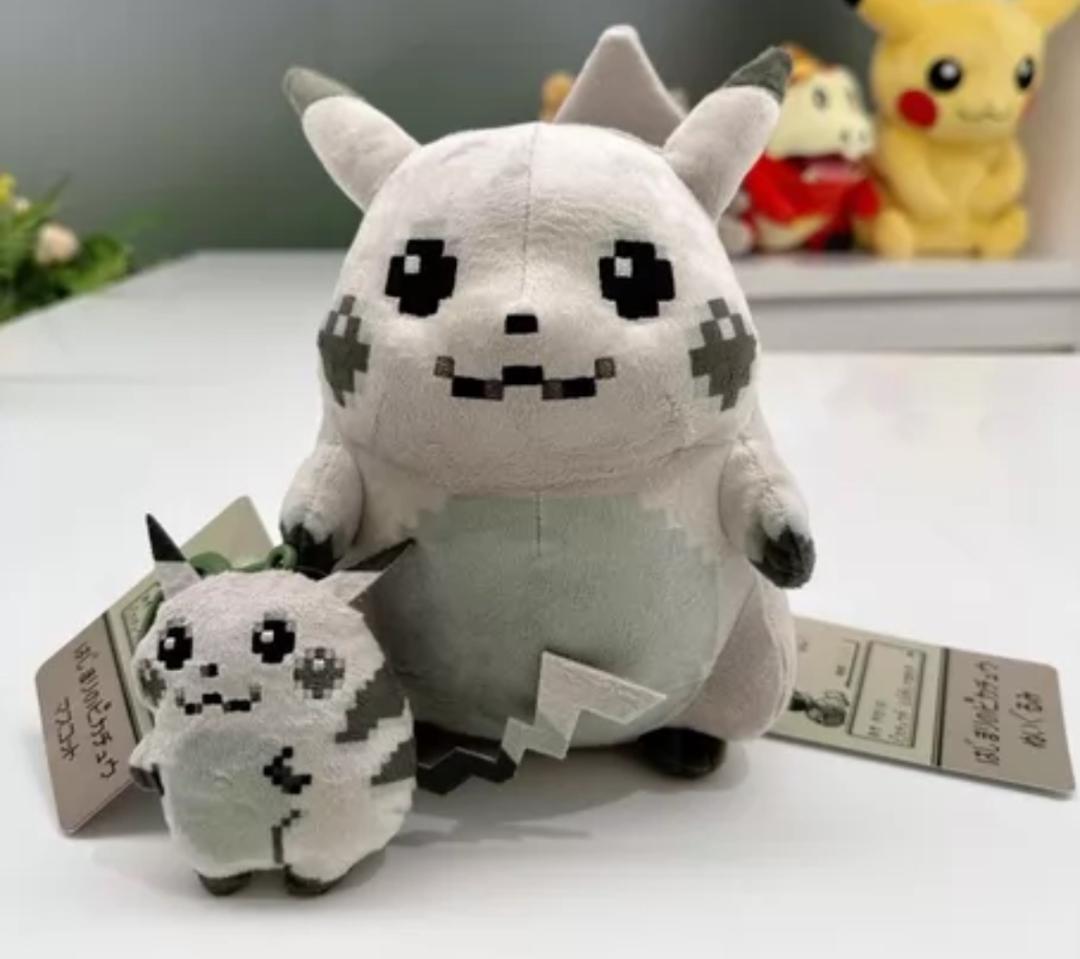 2点セット はじまりのピカチュウ ぬいぐるみマスコット ポケモンセンター4️⃣