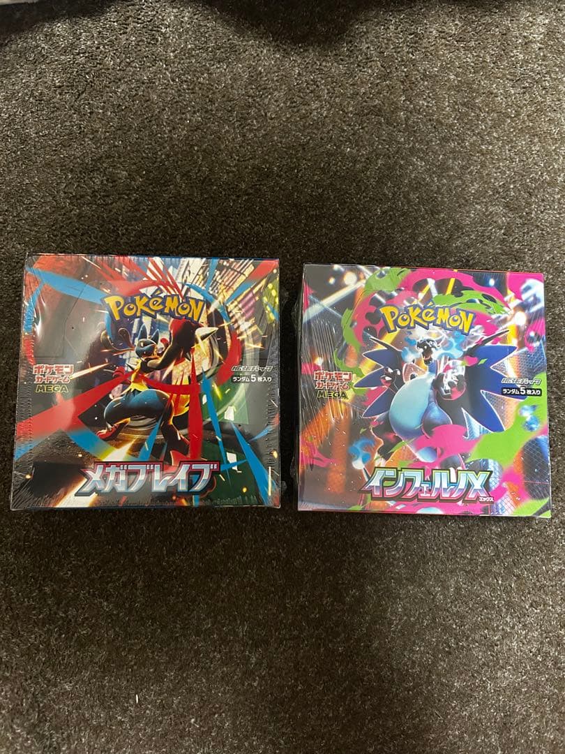 インフェルノX 1BOX 、メガブレイブ 1BOX 、シュリンク付き計2BOX