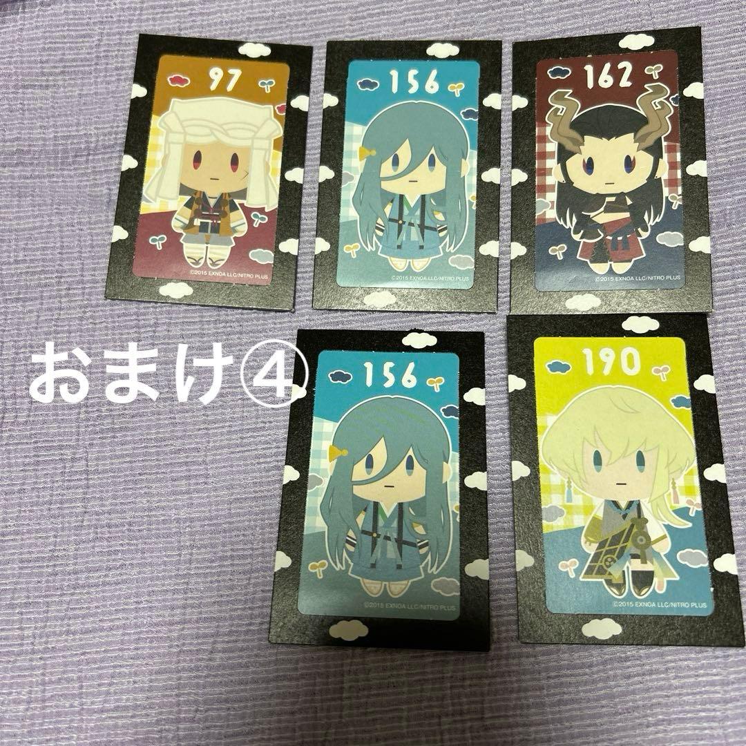 刀剣乱舞　んまほっぺ　ぬいぐるみ　御伴散歩　鶴丸　肥前忠広　燭台切　長谷部