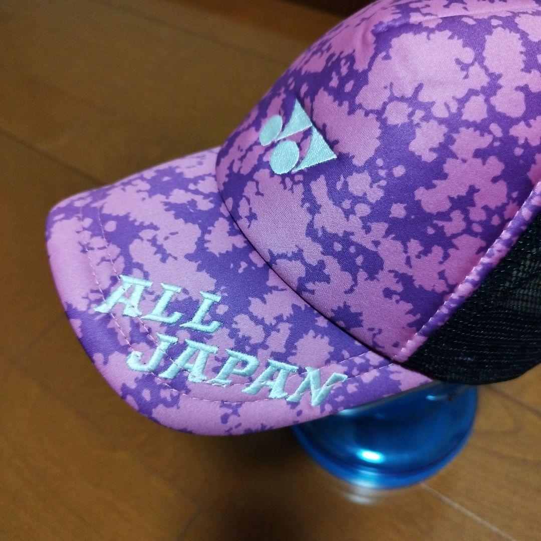 YONEX　オールジャパン　メッシュキャップ　ラベンダー　帽子
