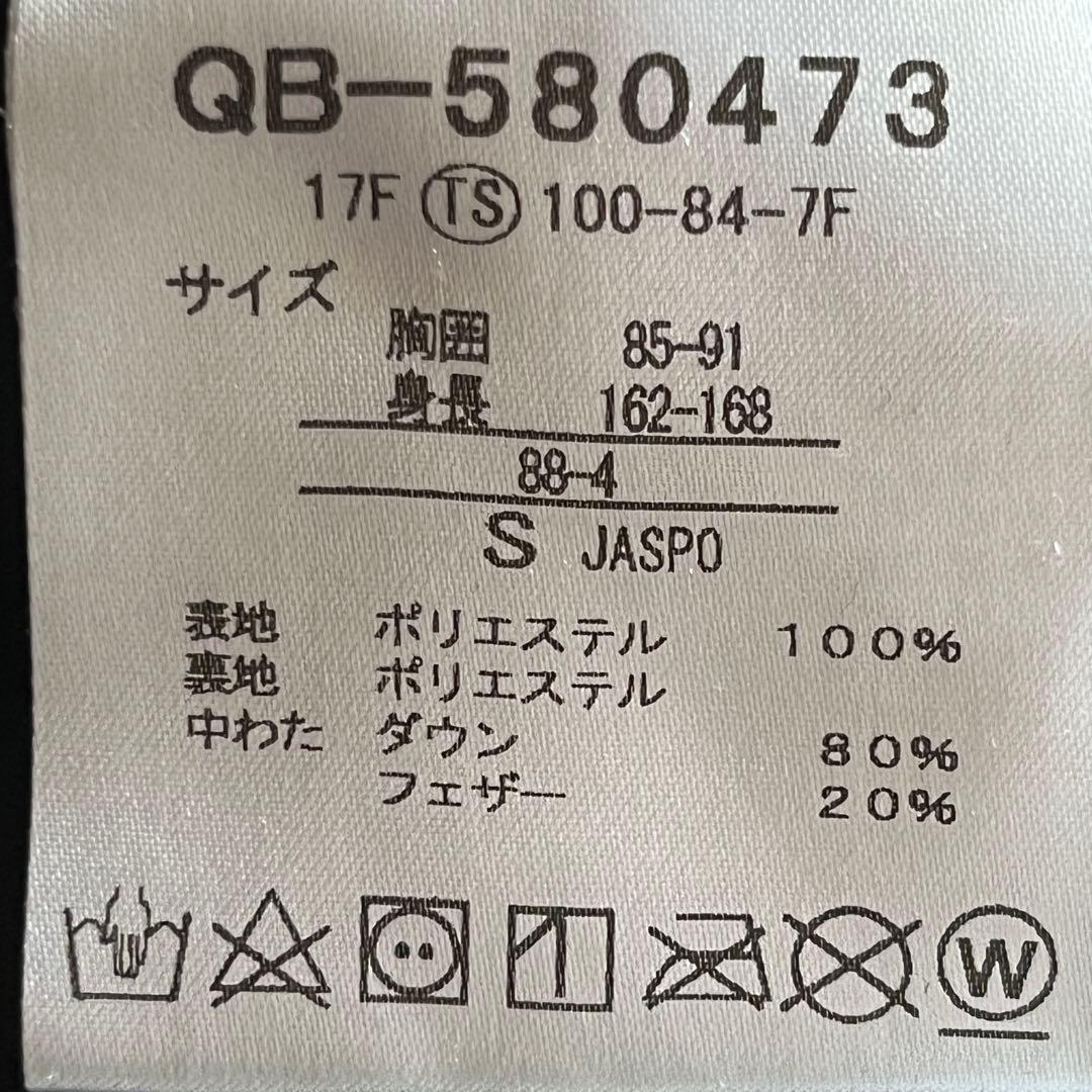 極美品✨ルコック　 ロング ダウンコート ベンチコート ロゴ