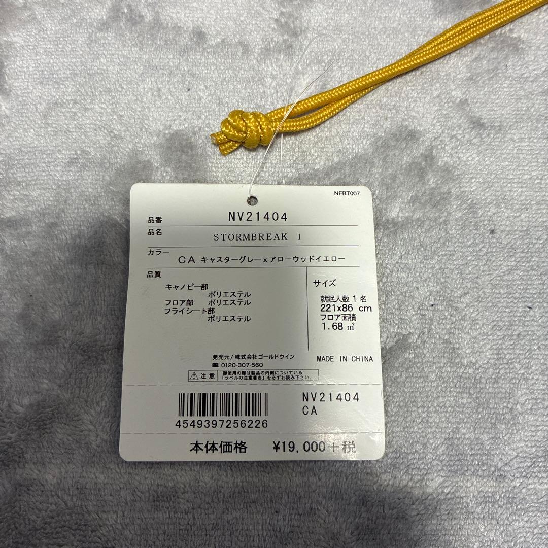 THE NORTH FACE STORM BREAK 1 新品、未使用