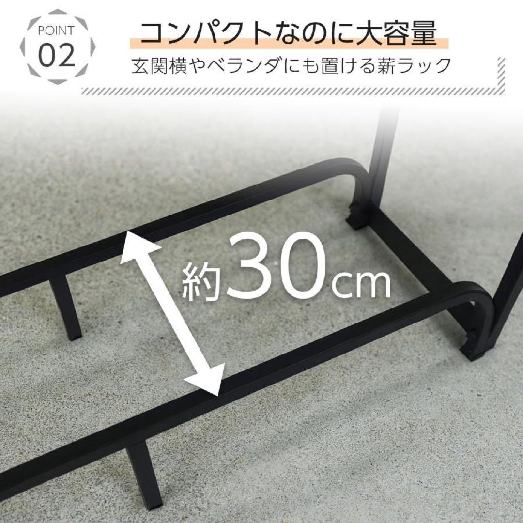 【新品】薪ラック 大容量 薪棚 スチール フック付 薪ストッカー 200cm