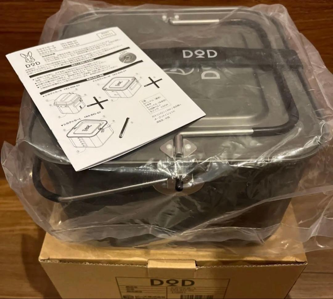 【DOD】ファミリーキャンプ用品 まとめ売り｜4人用｜使用3回・引っ越しのため